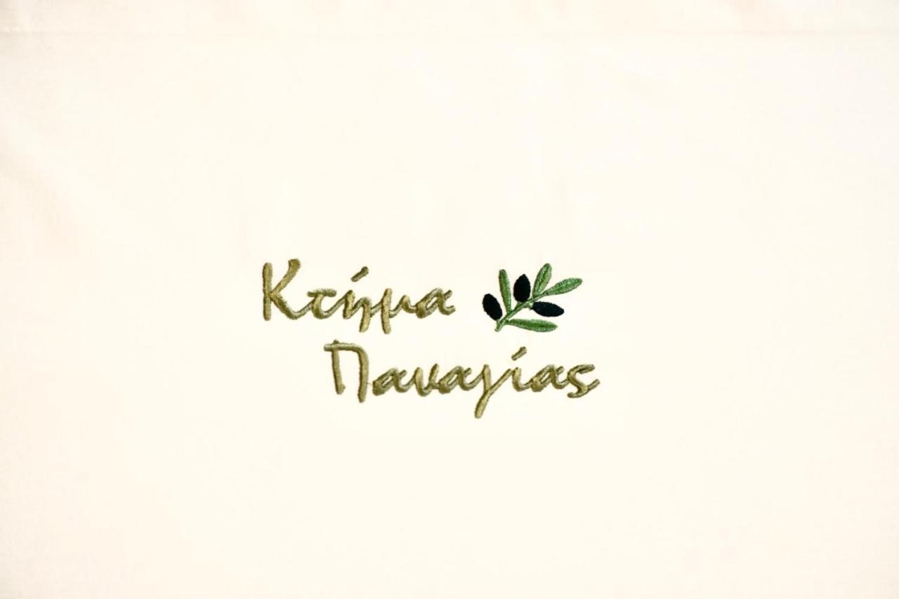 Ktima Panagias Villa ออร์โมส ปานากีอาส ภายนอก รูปภาพ